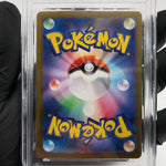 PSA 9 Pokemon Card Applin 077/066 AR SV5a Japanese Karte [9] 2