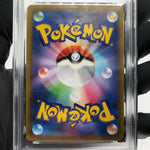 PSA 9 Pokemon Card Gengar 074/071 AR s10a Japanese Karte [9]