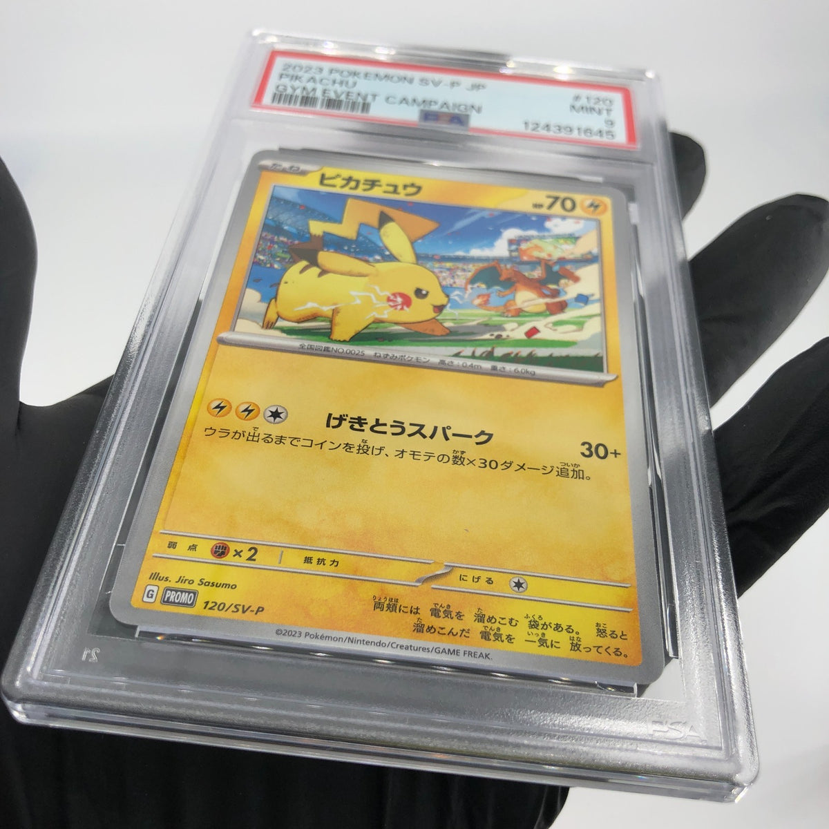PSA 9 Pokemon Card Pikachu 120/SV-P Promo Japanese Karte [9]
