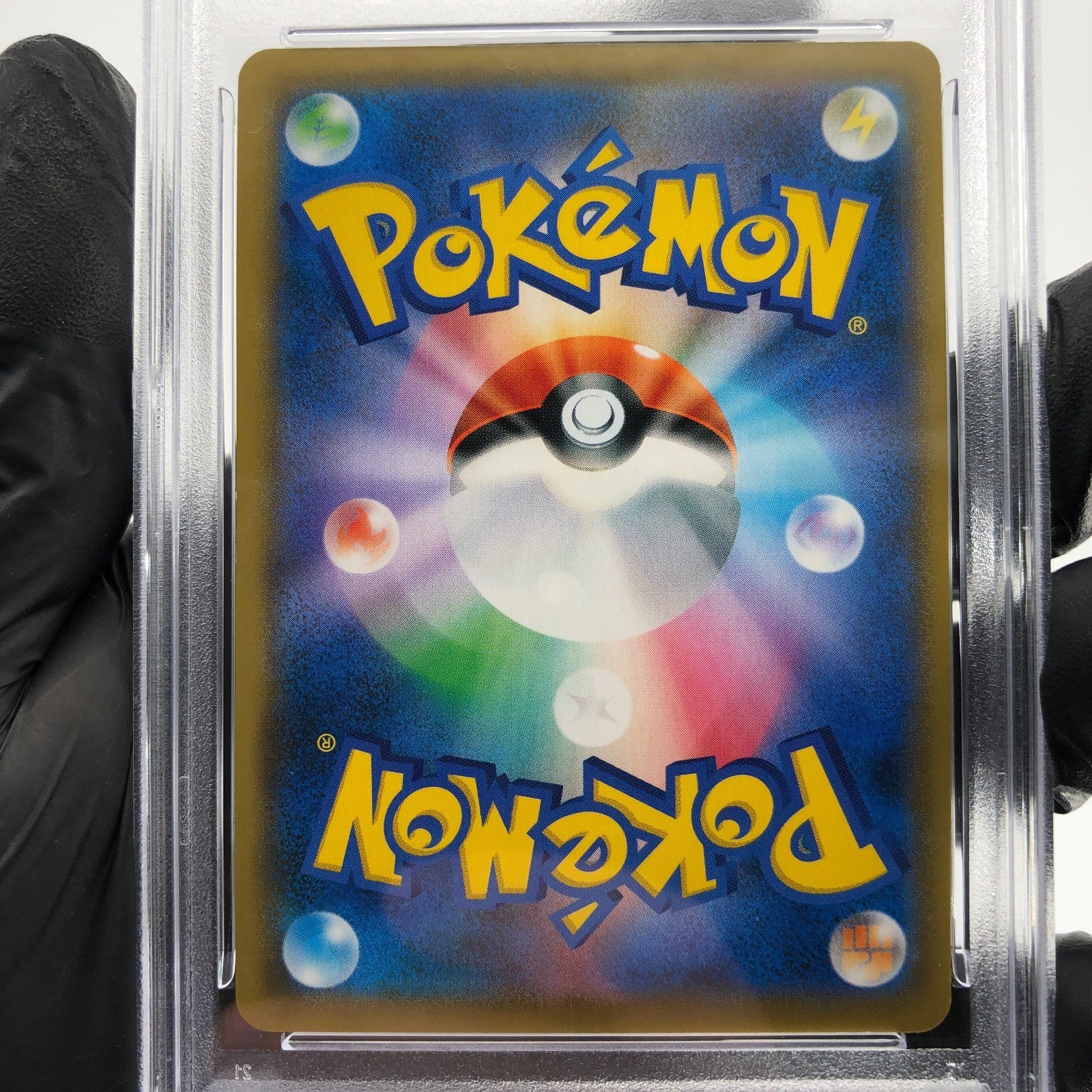 PSA 9 Pokemon Card Pincurchin V 033/S-P Championship Promo Japanese Karte [9]