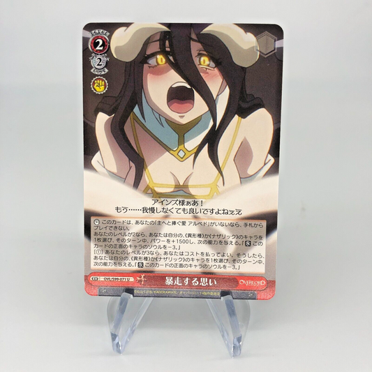 Weiss Schwarz Card Albedo S99-071 U Overlord Waifu Japanese [A]
