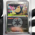 PSA 8 Pokemon Card Snorlax 136/193 I Reverse Holo M2a Japanese Karte [8] 2