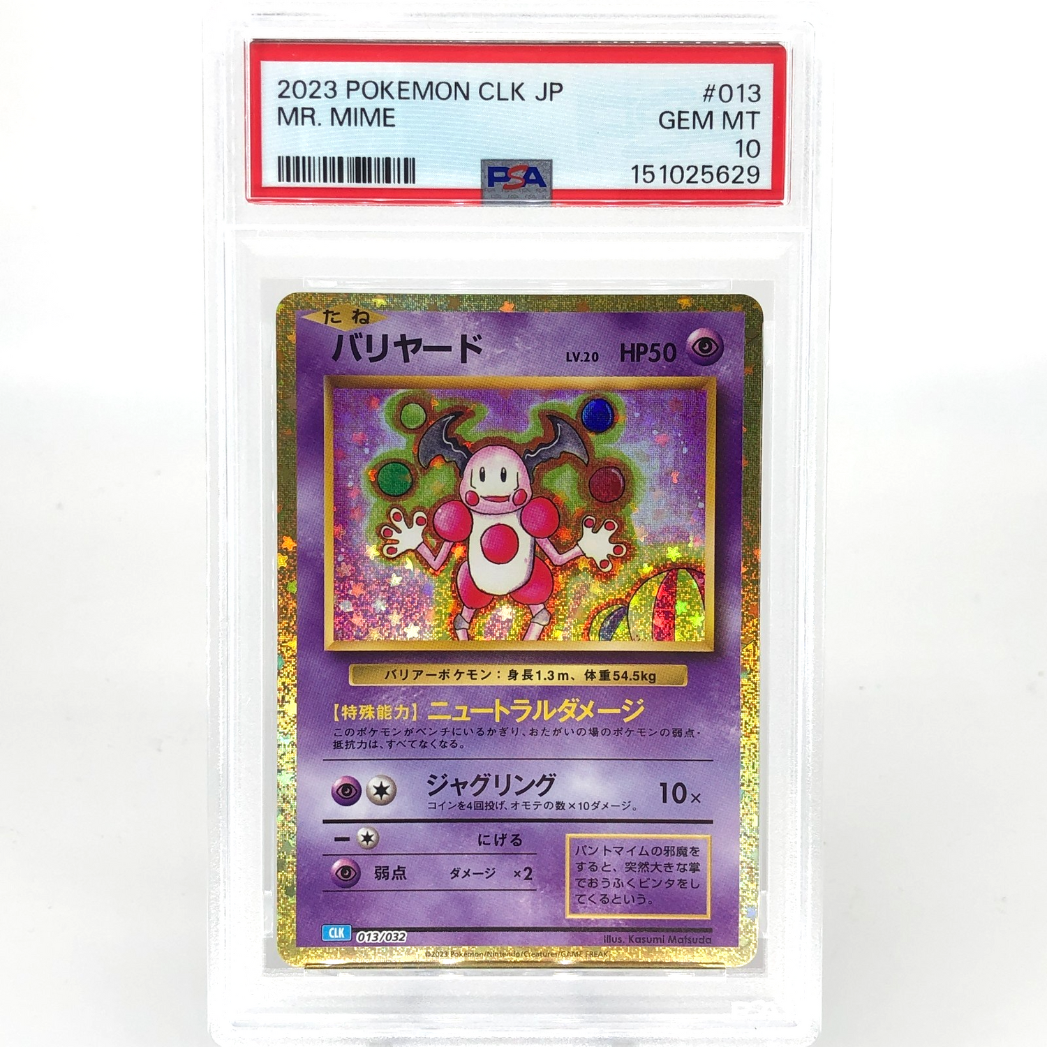 PSA 10 Pokemon Card Mr. Mime 013/032 Holo CLK Japanese Karte [10]