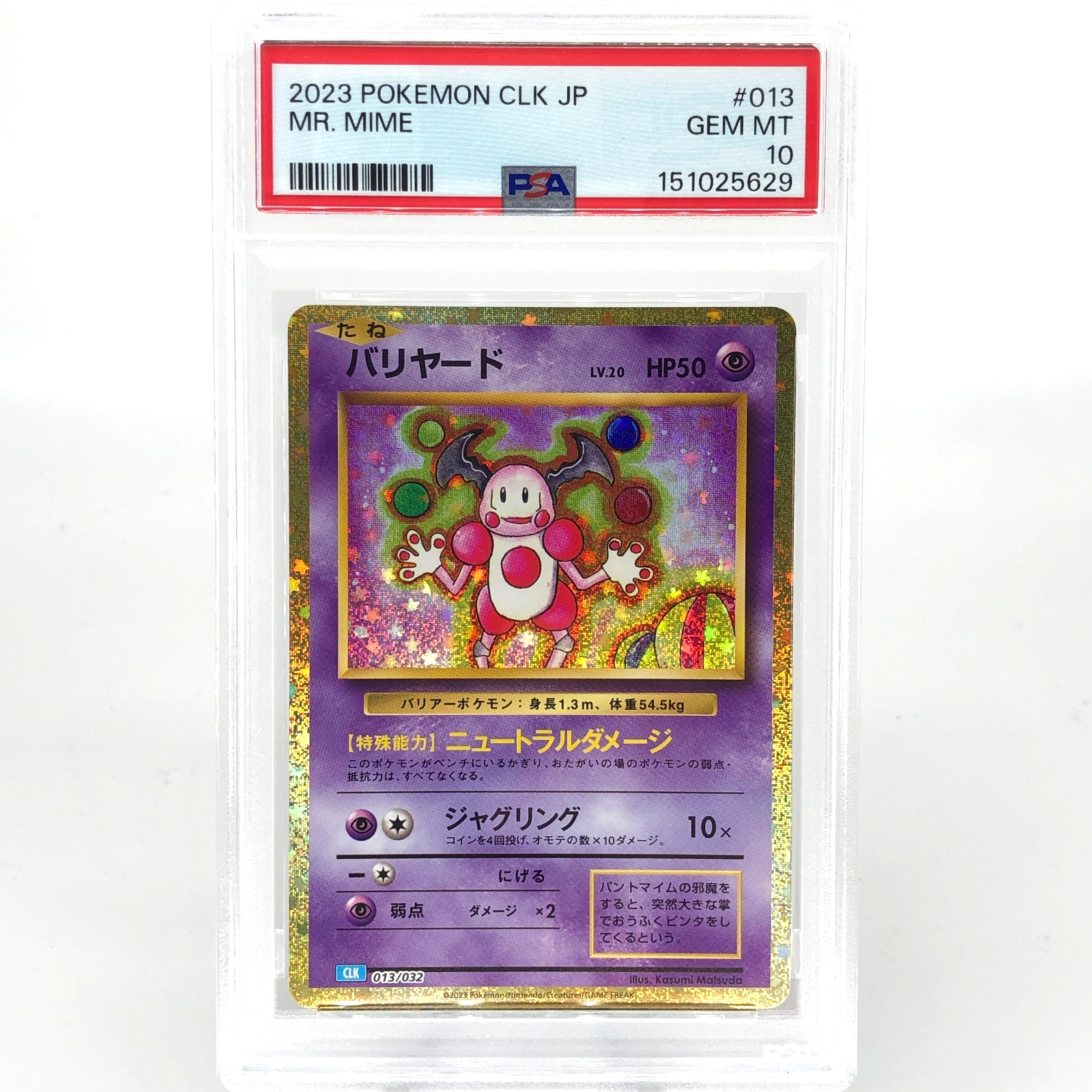 PSA 10 Pokemon Card Mr. Mime 013/032 Holo CLK Japanese Karte [10]