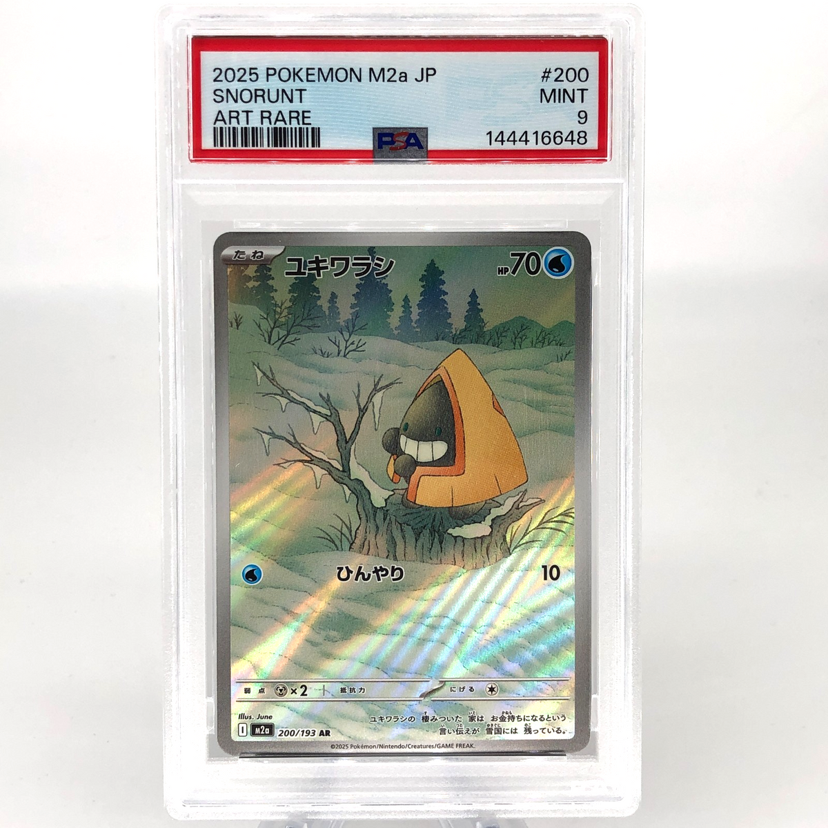 PSA 9 Pokemon Card Snorunt 200/193 AR M2a Japanese Karte [9]