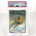 PSA 9 Pokemon Card Snorunt 200/193 AR M2a Japanese Karte [9]