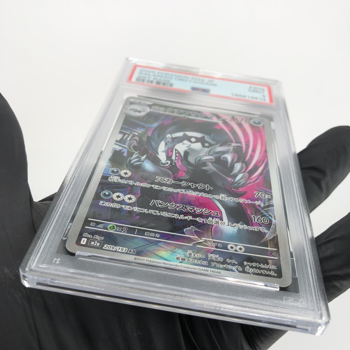 PSA 9 Pokemon Card Obstagoon 209/193 AR M2a Japanese Karte [9] 5