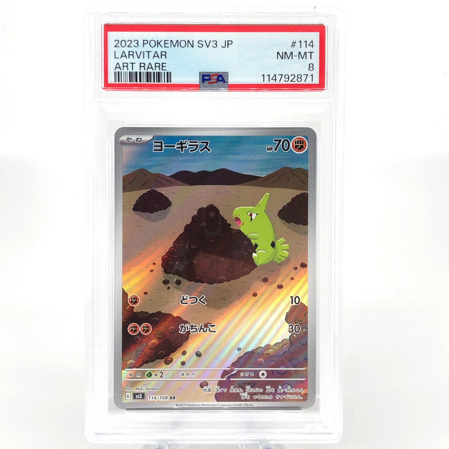 PSA 8 Pokemon Card Larvitar AR 114/108 SV3  Japanese Karte [8]