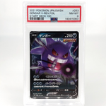PSA 8 Pokemon Card Gengar V 253/414 Starter Deck 100 Sl Japanese Karte [8]