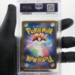 PSA 9 Pokemon Card Mewtwo 063/193 RR M2a Japanese Karte [9] 2