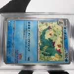 PSA 9 Pokemon Card Feraligatr 241/SV-P Illustration Promo Japanese Karte [9]