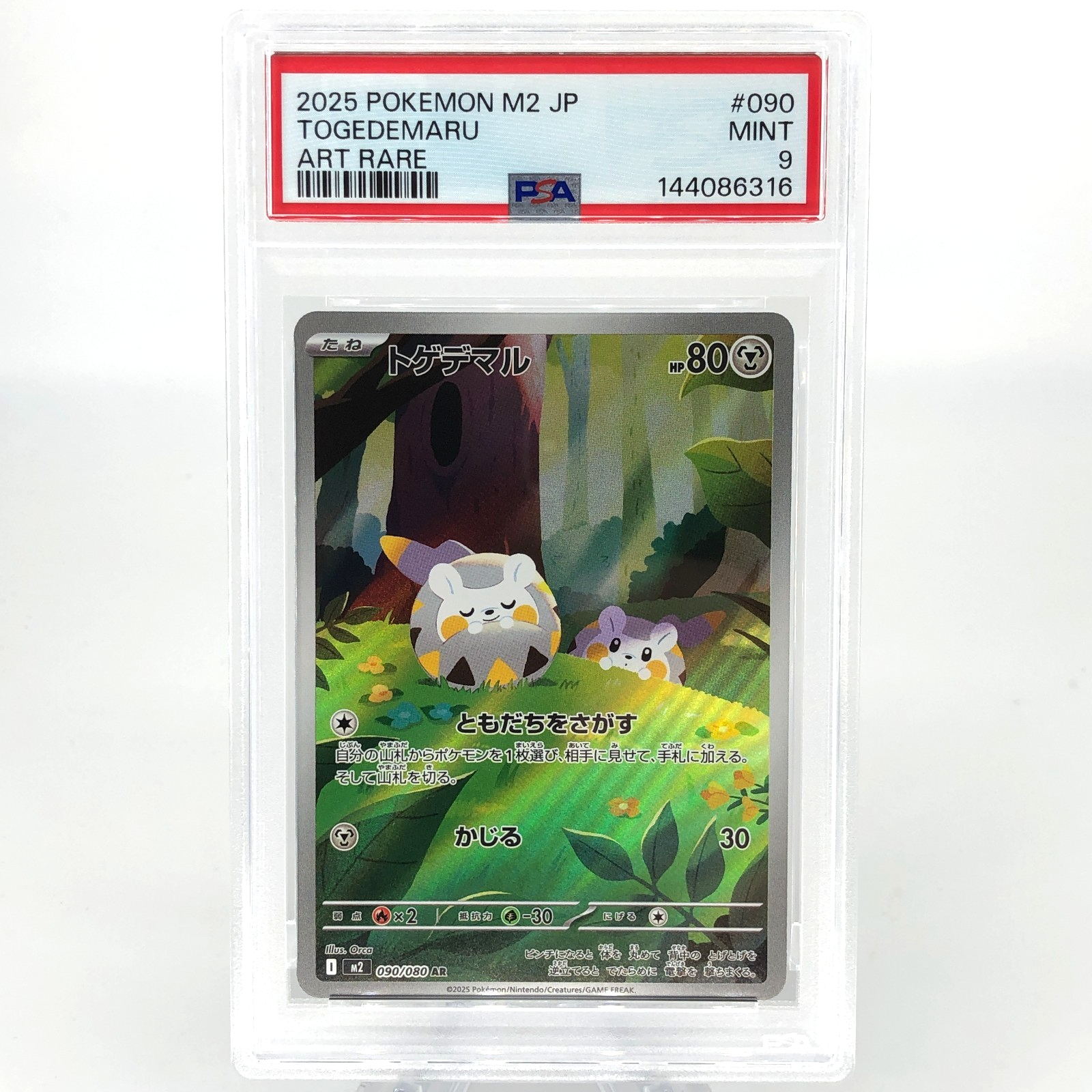 PSA 9 Pokemon Card Togedemaru 090/080 AR M2 Japanese Karte [9] 3
