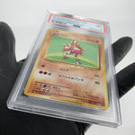 PSA 9 Pokemon Card Hitmonchan 060/087 CP6 1.Edition Holo Japanese Karte [9]
