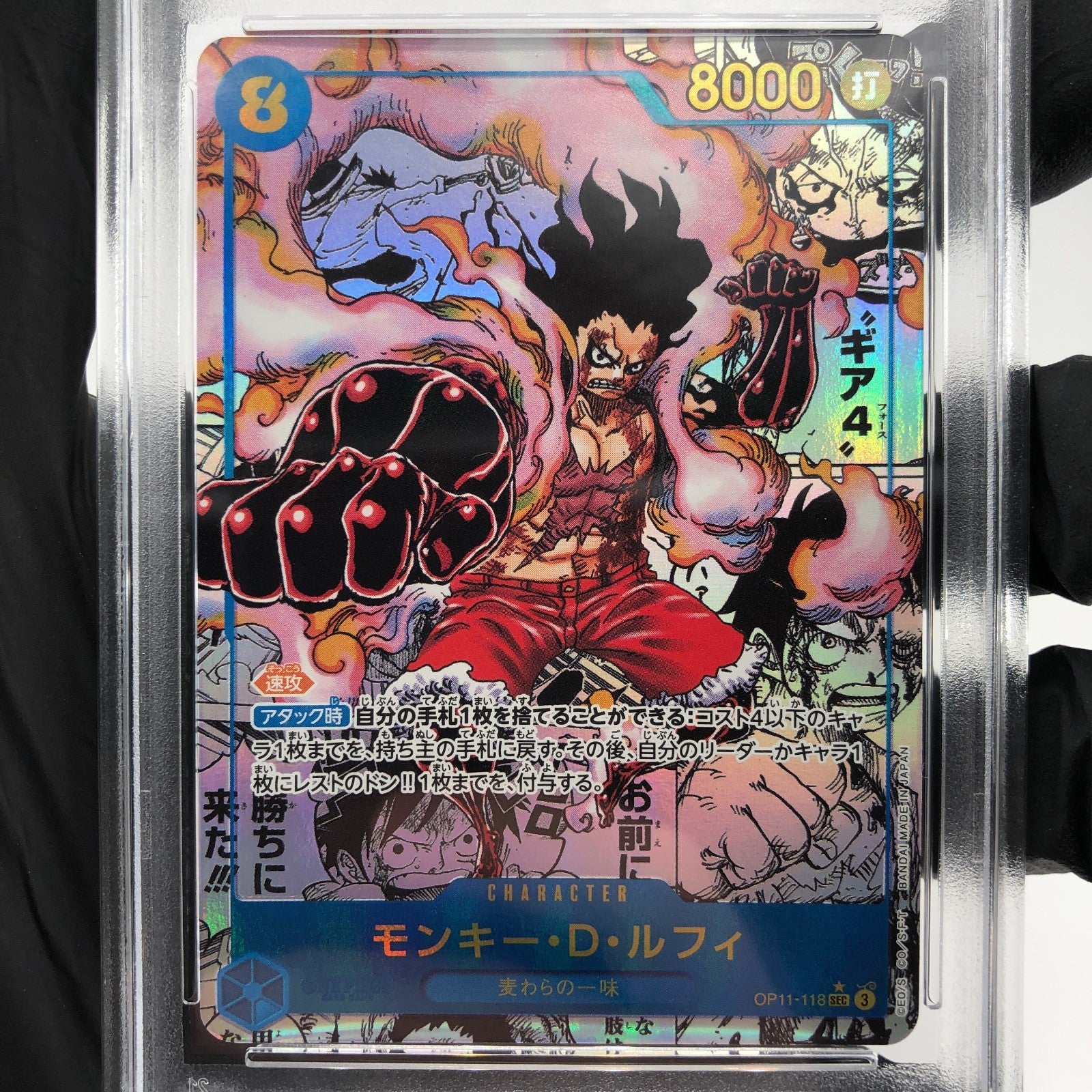 PSA 10 One Piece Card Luffy OP11-118 SEC Manga Parallel Japanese [10]