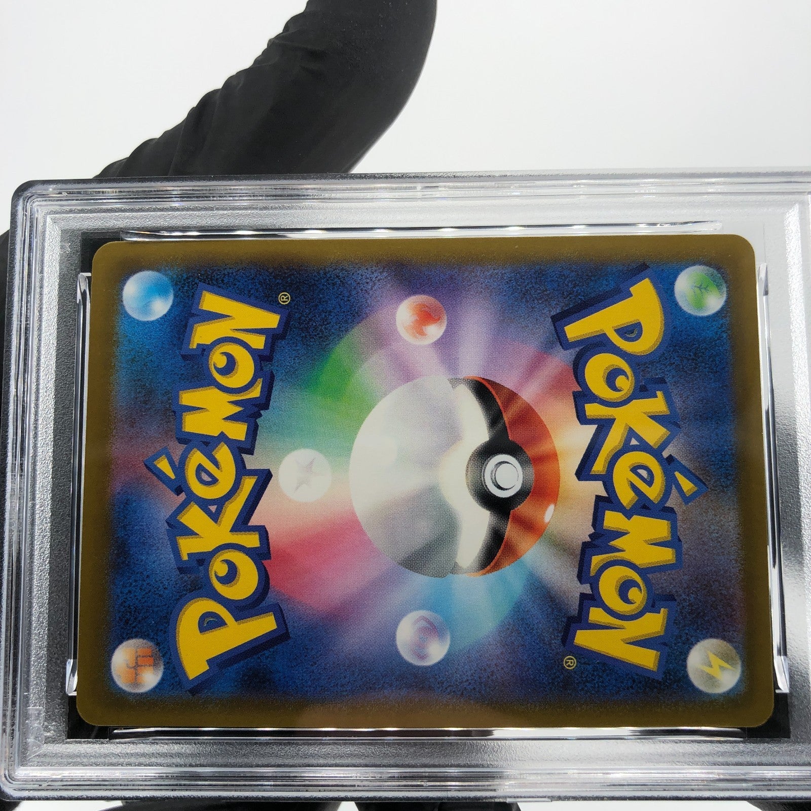 PSA 9 Pokemon Card Pikachu 020/M-P McDonalds Promo Japanese Karte [9]
