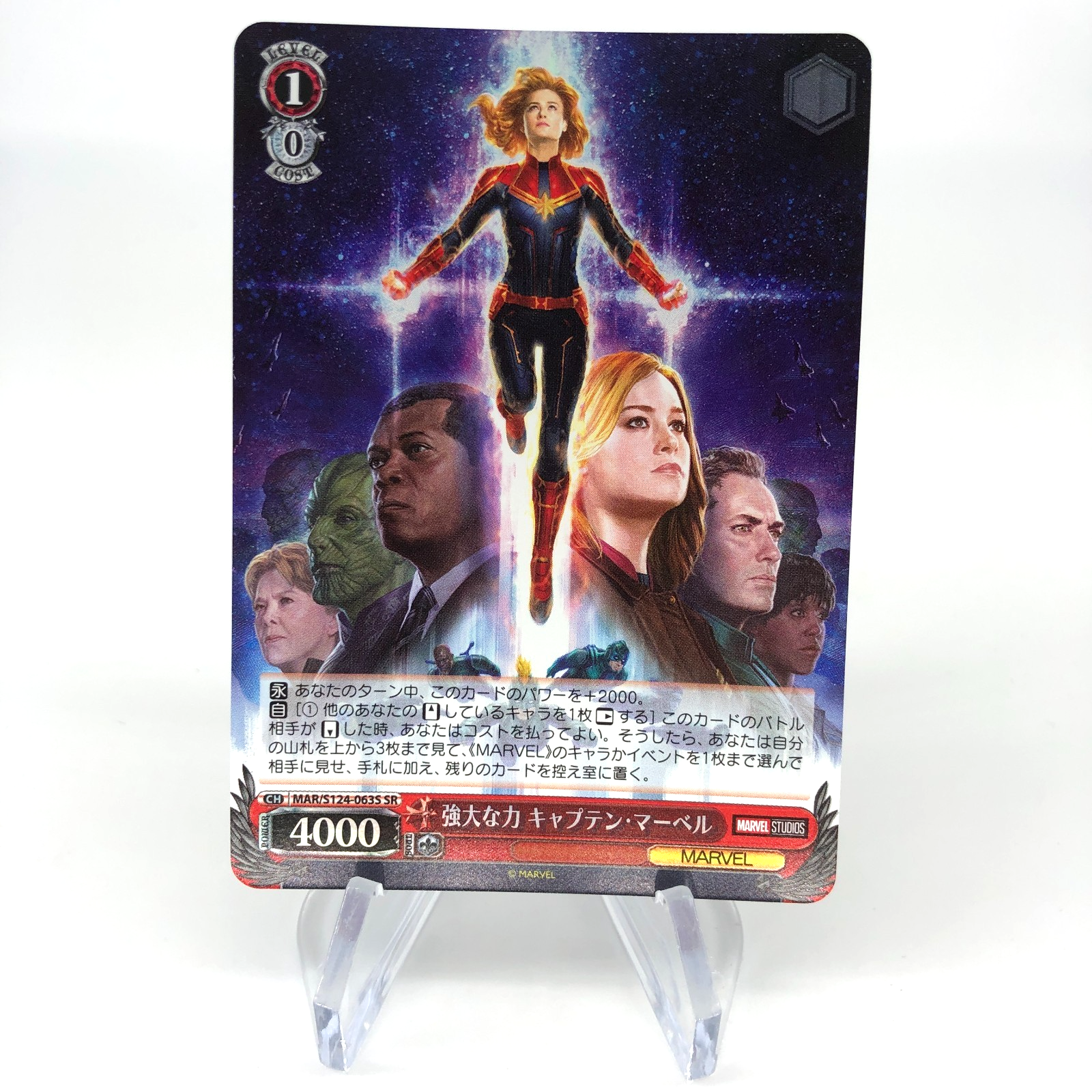 Weiss Schwarz Card Marvel Vol.03 Captain S124-063S SR Japanese [Mint]