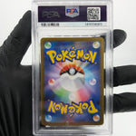 PSA 9 Pokemon Card Sharpedo Ex 113/080 SAR M2 Japanese Karte [9]