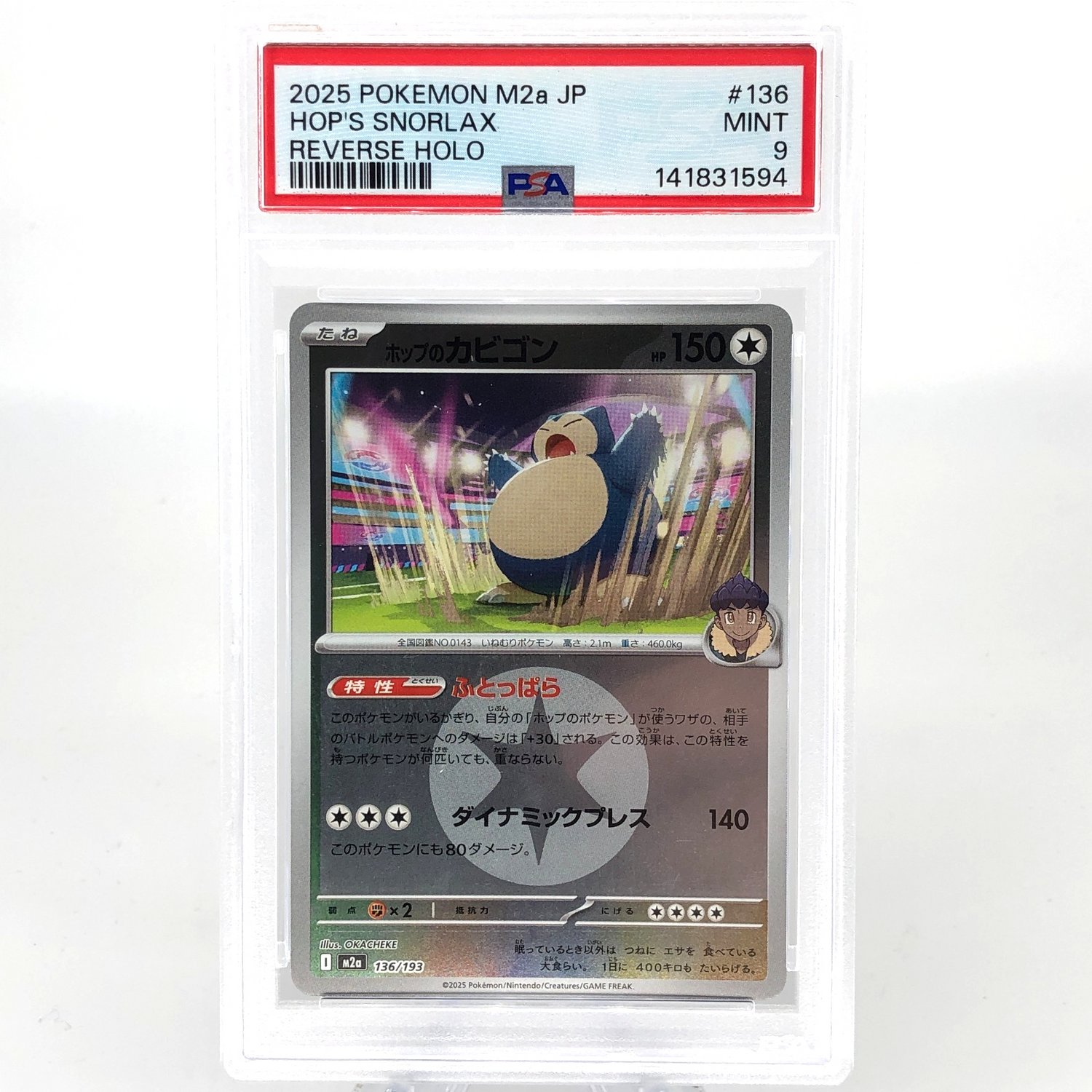 PSA 9 Pokemon Card Snorlax 136/193 I Reverse Holo M2a Japanese Karte [9] 3