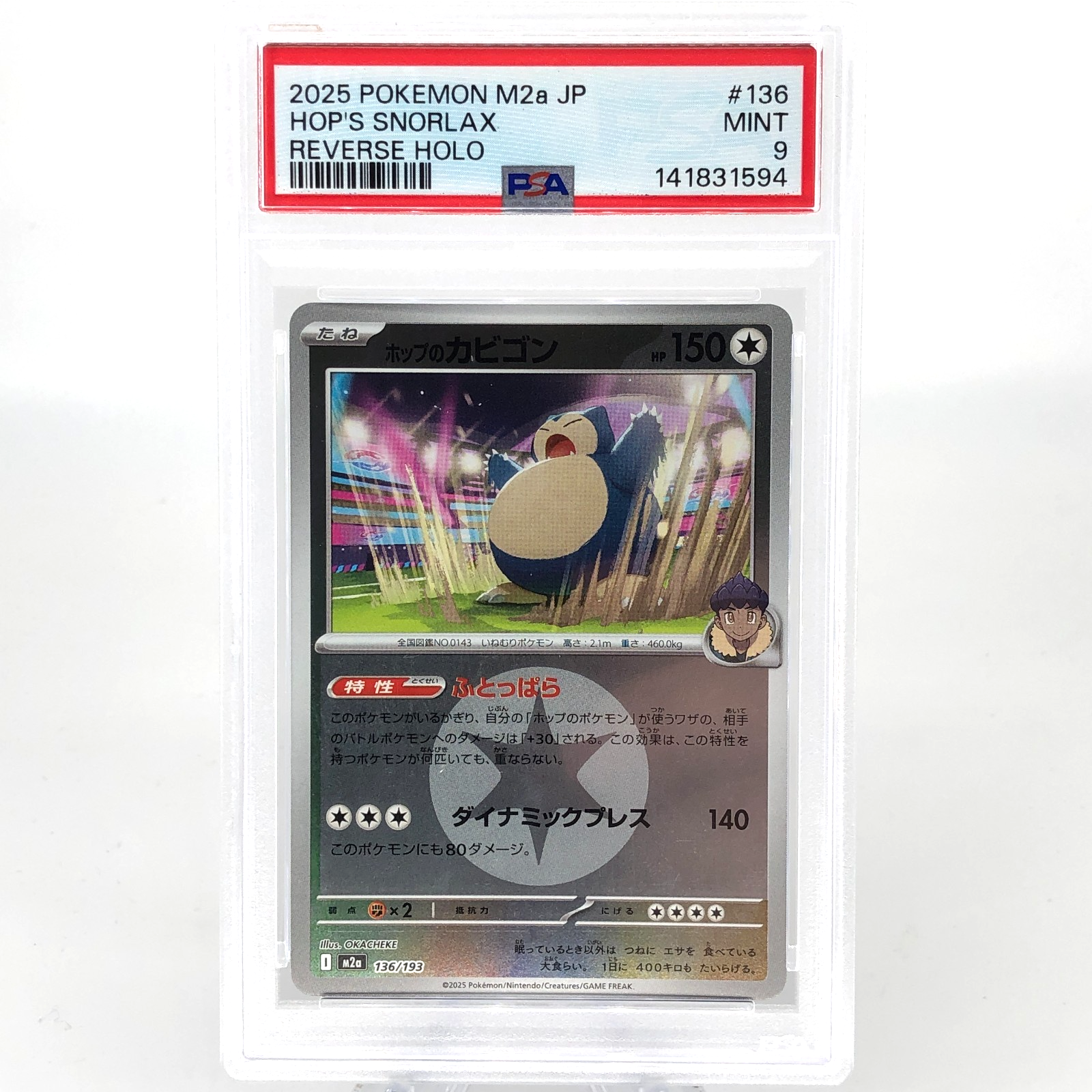 PSA 9 Pokemon Card Snorlax 136/193 I Reverse Holo M2a Japanese Karte [9] 3