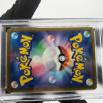 PSA 10 Pokemon Card Togekiss 066/193 Reverse Holo M2a Japanese Karte [10]