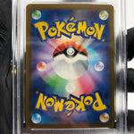 PSA 9 Pokemon Card Charmeleon 002/032 Holo CLL Japanese Karte [9]