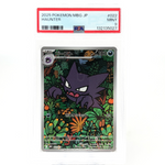 PSA 9 Pokemon Card Haunter 022/021 MBG Japanese Karte [9]