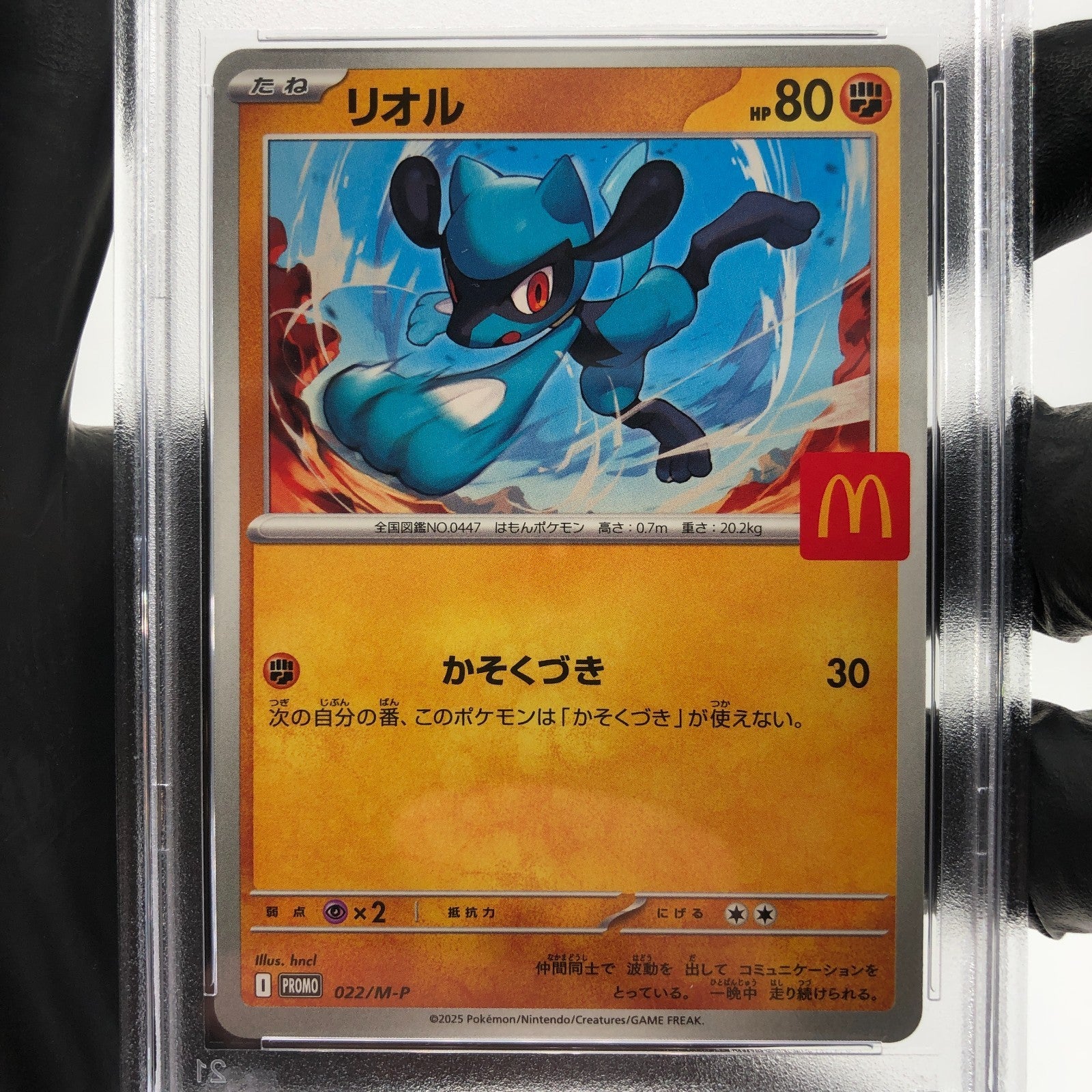 PSA 9 Pokemon Card Riolu 022/M-P McDonalds Promo Japanese Karte [9]