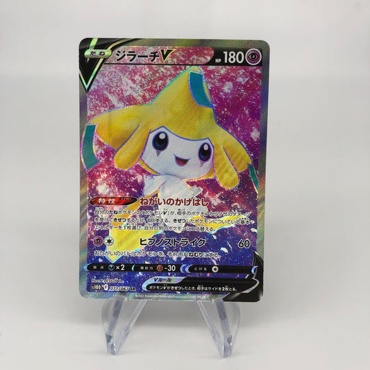 Pokemon Card Jirachi V 071/067 SR s10D japanese Karte [NM]