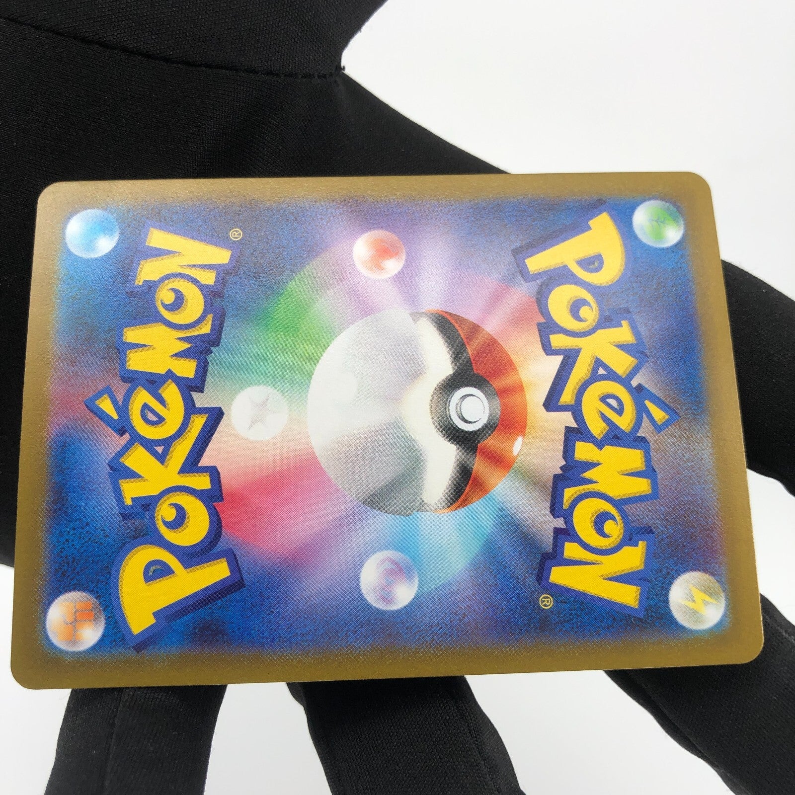 Pokemon Card Persian Masterball 053/165 U Sv2a japanese Karte [Mint]