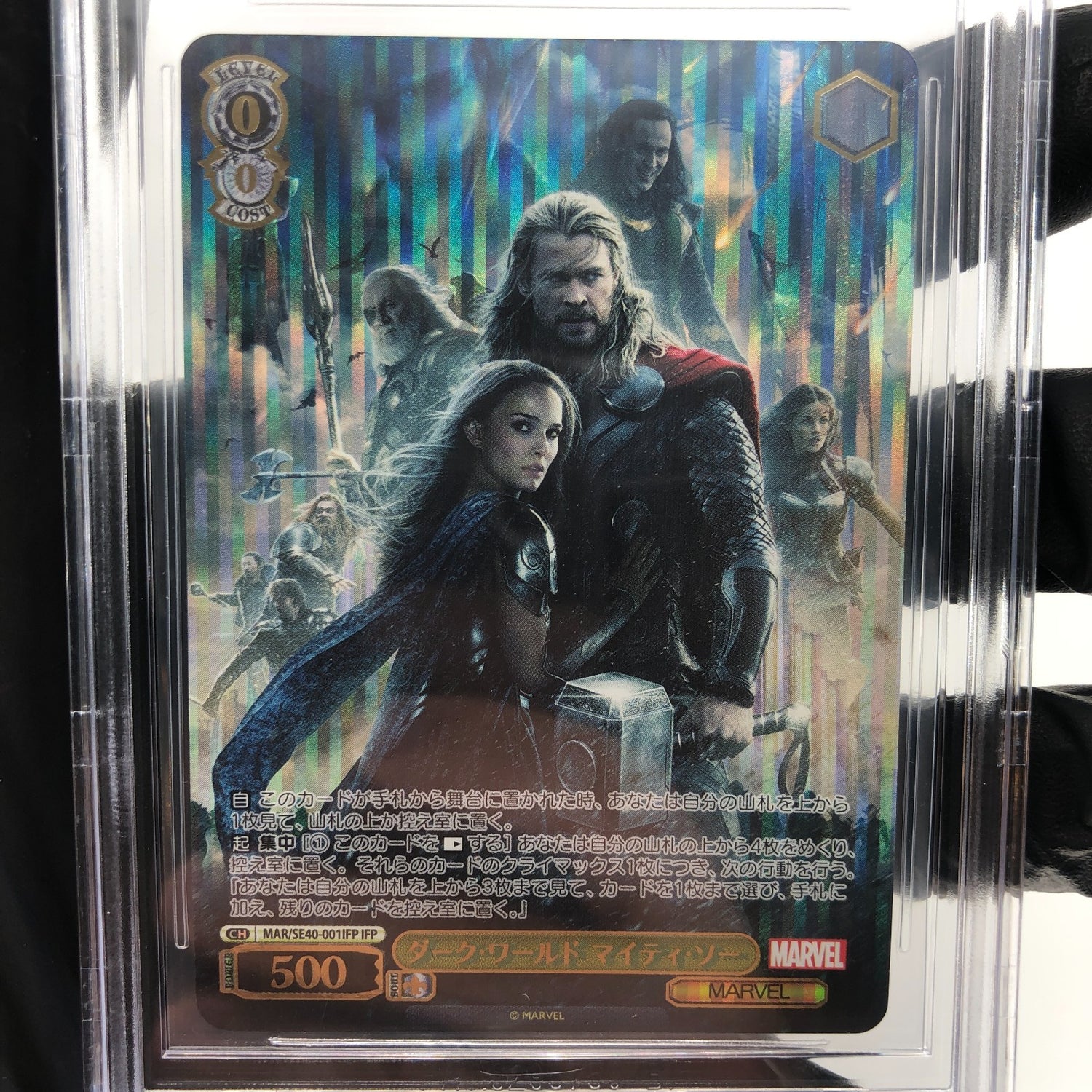 BGS 10 Weiss Schwarz Card Marvel Vol.1 Dark World SE40-001IFP Japanese [10]