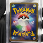 PSA 8 Pokemon Card Pikachu 272/S-P Holo Pokemon Go Promo Japanese Karte [8] 2