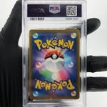 PSA 7 Pokemon Card Arceus V 267/S-P Promo Japanese Karte [7]