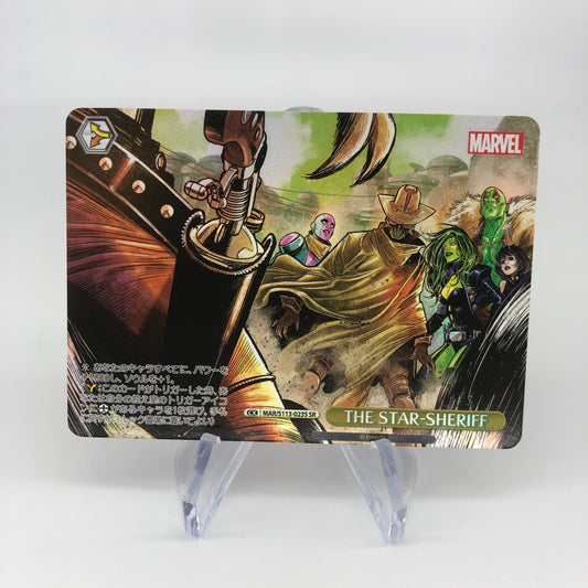 Weiss Schwarz Card Marvel Star Sheriff S113-023S SR Japanese [Rank A+]