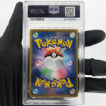 PSA 9 Pokemon Card Umbreon 012/025 Holo 25th S8a-P Japanese Karte [9]