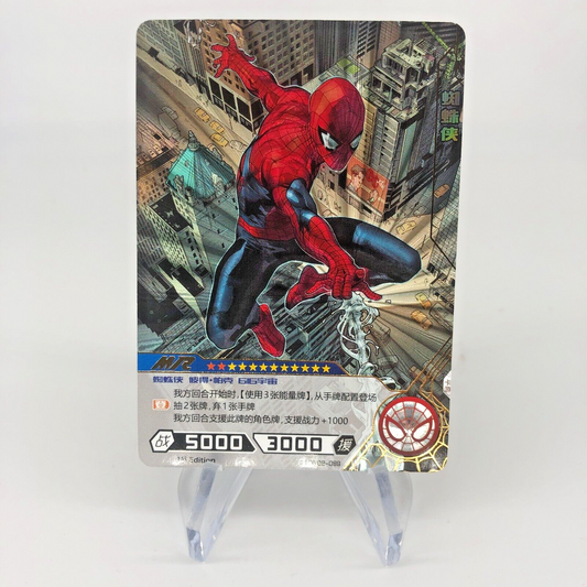 Marvel Card Spiderman MW02-089 MR 1.Edtition Kayou Hero Battle [Rank A+]