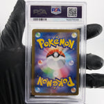 PSA 10 Pokemon Card Charizard Ex 013/080 SR M2 Japanese Karte [10]