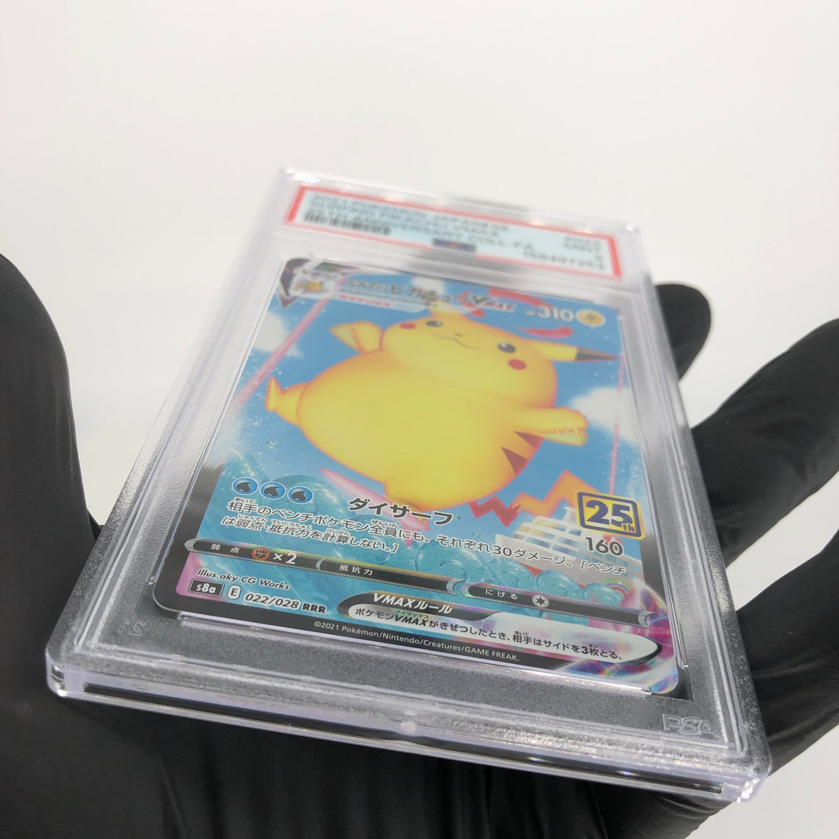 PSA 9 Pokemon Card Pikachu Vmax 022/028 25th RRR S8a Japanese Karte [9]