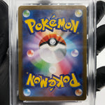 PSA 8 Pokemon Card Marnie Morpeko 020/019 SV0M Japanese Karte [8]