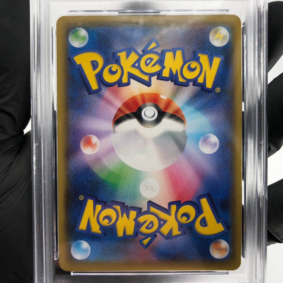 PSA 9 Pokemon Card Pikachu V 023/028 25th RR S8a Japanese Karte [9]