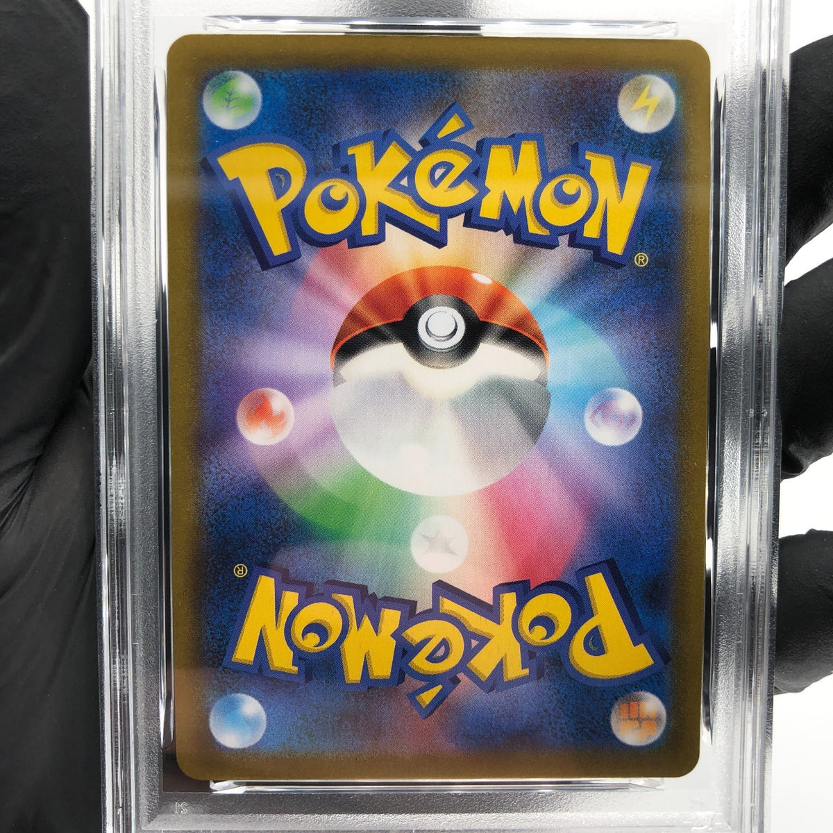 PSA 10 Pokemon Card Ariados 205/184 CHR S8b Japanese Karte [10] 3