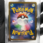 PSA 10 Pokemon Card Ariados 205/184 CHR S8b Japanese Karte [10] 3