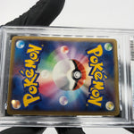 PSA 8 Pokemon Card Pichu 112/DP-P Holo Promo 2008 Japanese Karte [8]