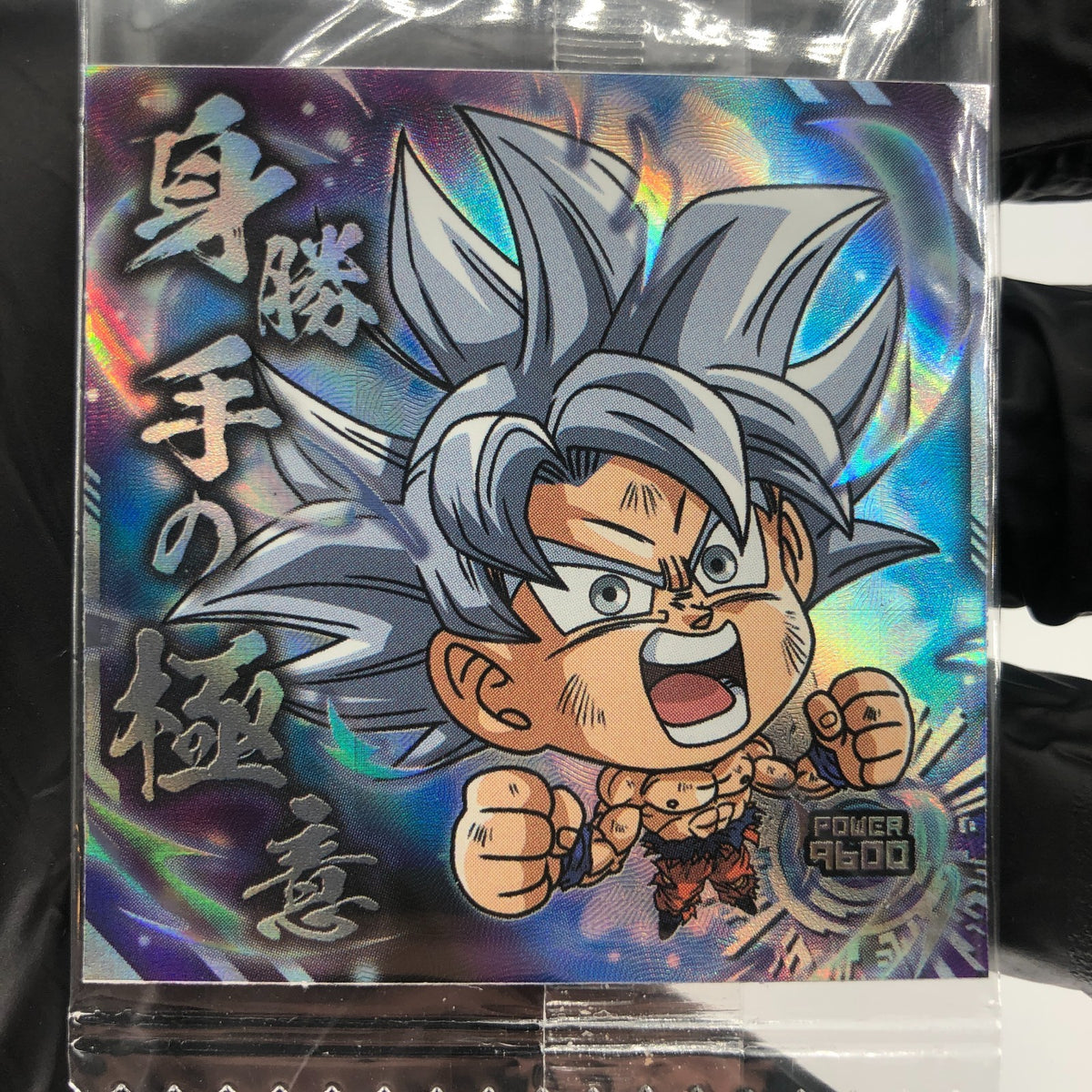 Dragonball Son Goku 9-08 GR Wafer DBS Holo japanese [Sealed]