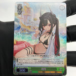 Weiss Schwarz Card Hatsuzuki S119-040S SR Azur Lane Vol.02 Japanese [Mint]