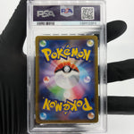 PSA 8 Pokemon Card Togedemaru 090/080 AR M2 Japanese Karte [8] 2