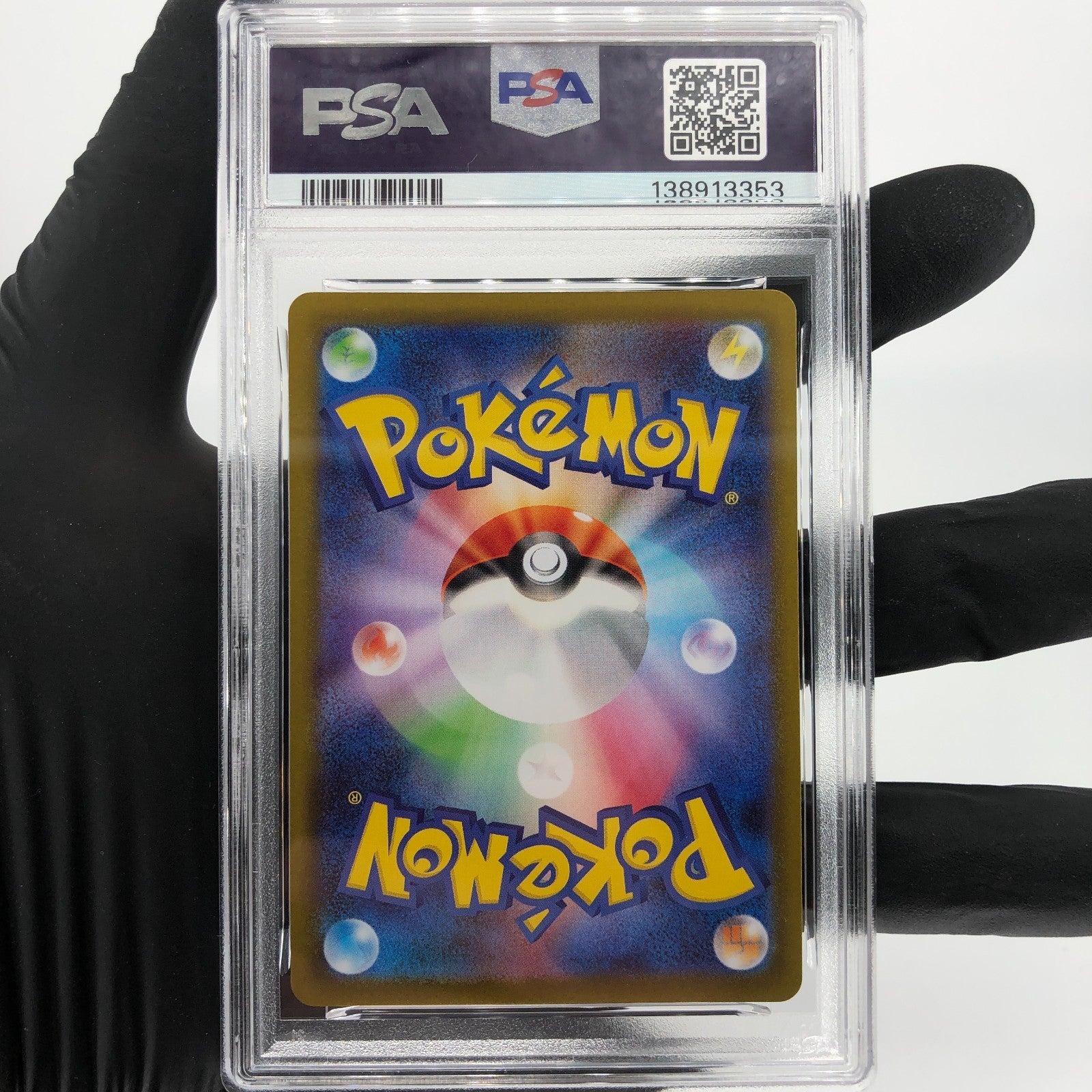 PSA 8 Pokemon Card Togedemaru 090/080 AR M2 Japanese Karte [8] 2