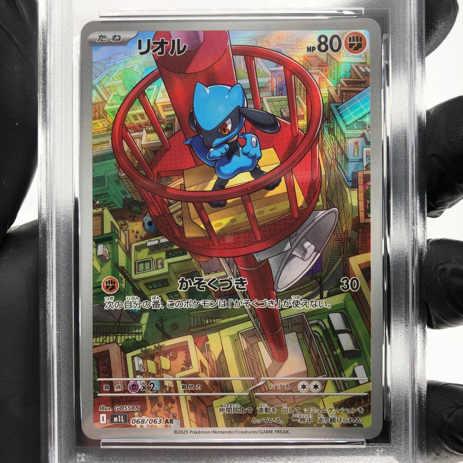 PSA 9 Pokemon Card Riolu AR 068/063 M1L Japanese Karte [9] 2