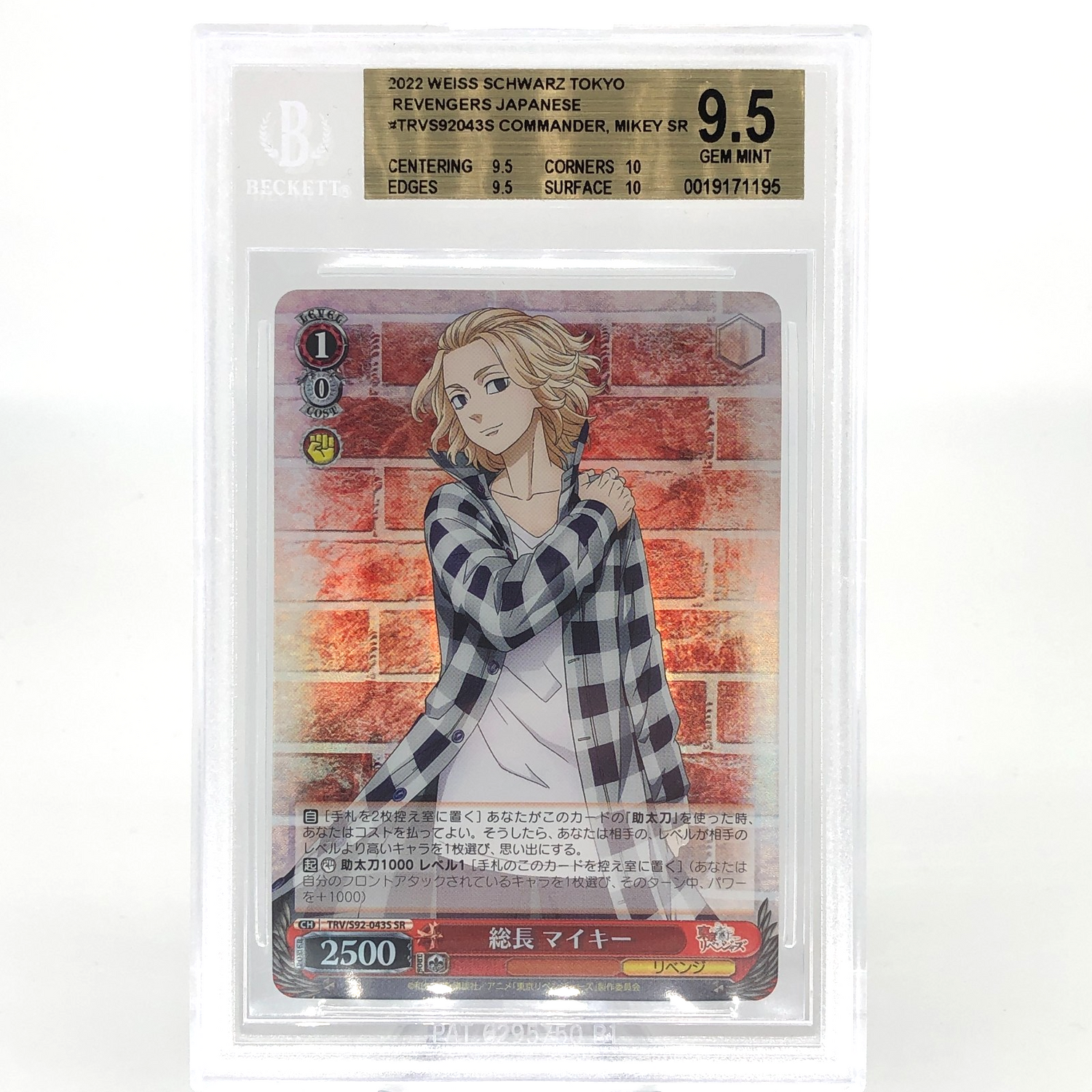 BGS 10 Weiss Schwarz Card Mikey S92-043S SR Tokyo Revengers Japanese [10]