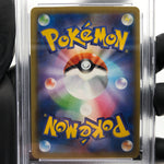 PSA 10 Pokemon Card Mew Vmax 040/100 RRR s8 Holo Japanese Karte [10]