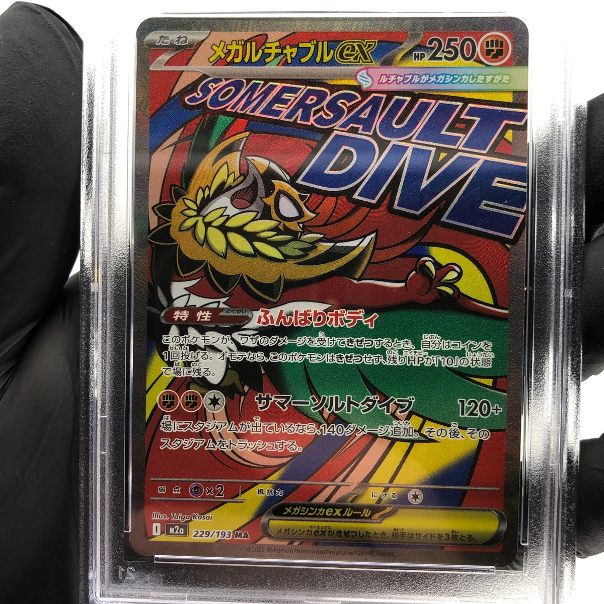 PSA 10 Pokemon Card Hawlucha Ex 229/193 MA M2a Japanese Karte [10] 3